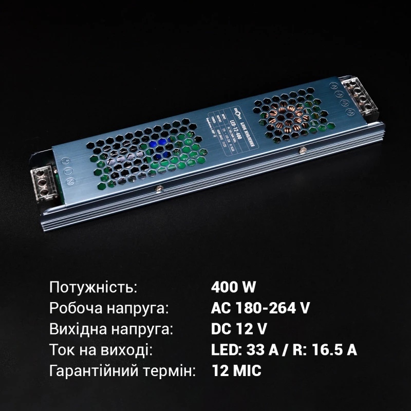 Блок питания BIOM DC12 400W 33А LED-12-400 металл. узкий