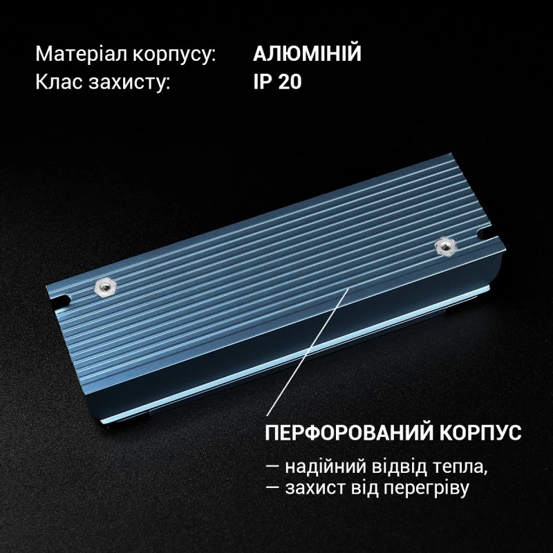 Блок живлення BIOM DC12  60W 5А LED-12-60 метал вузький