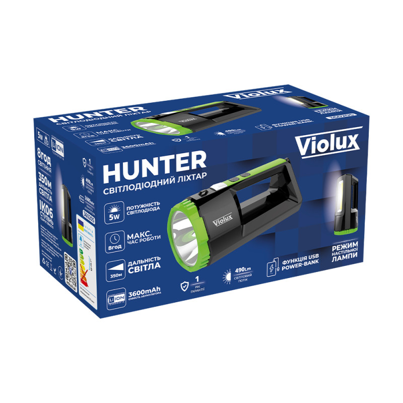 Світлодіодний ліхтарик VIOLUX Hunter 5W 490Lm зелений 360205