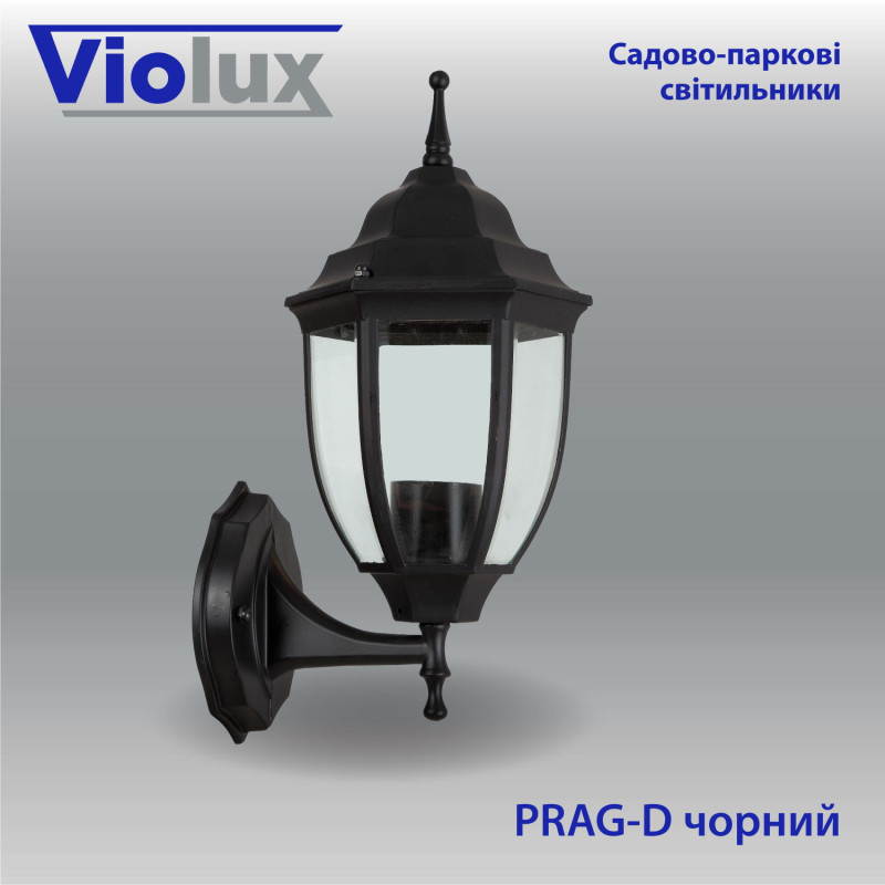 Світильник садово-парковий Violux Prag-D чорний 60W Е27 IP44 ( 500020 )