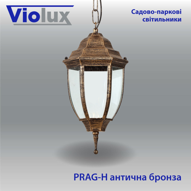 Светильник садово-парковый Violux Prag-H античная бронза 60W Е27 IP44 ( 500030 )