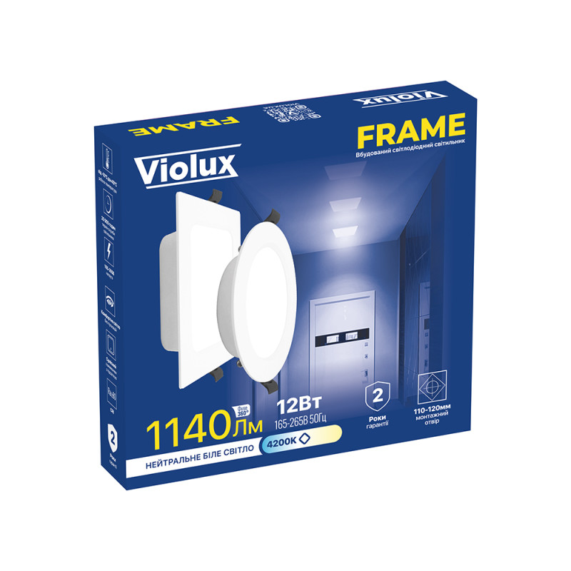 Светильник LED даунлайт Violux FRAME 12W 4200K круг IP20 ( 120080 )