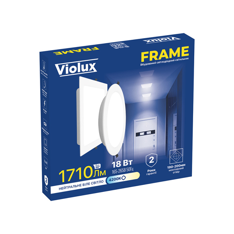 Светильник LED даунлайт Violux FRAME 18W 4200K круг IP20 ( 120120 )