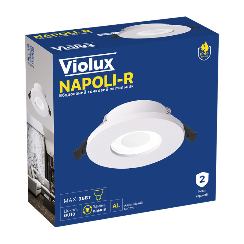 Світильник точковий врізний Violux NAPOLI-R GU10 IP44 білий ( 130007 )