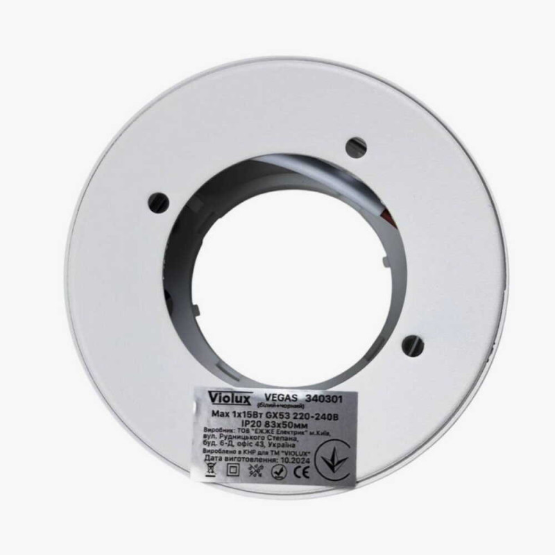 Светильник точечный накладной спот VEGAS 15W GX53 IP20 круг белый+черный Violux ( 340301 )