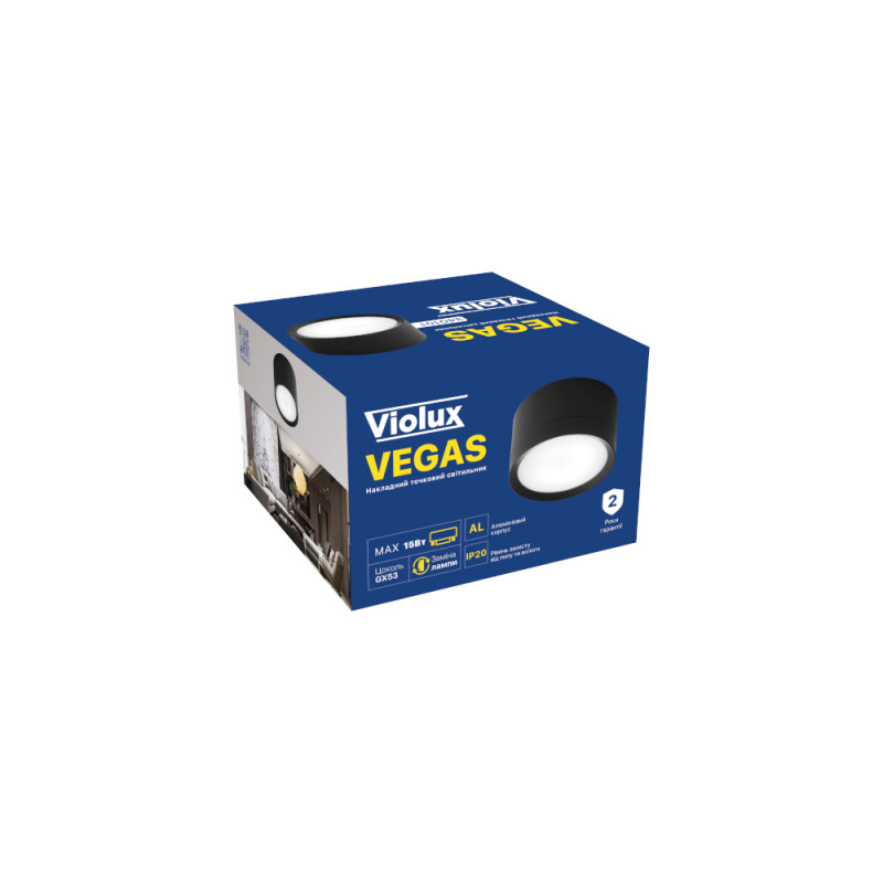 Світильник точковий накладний спот VEGAS 15W GX53 IP20 круг чорний Violux ( 340101 )