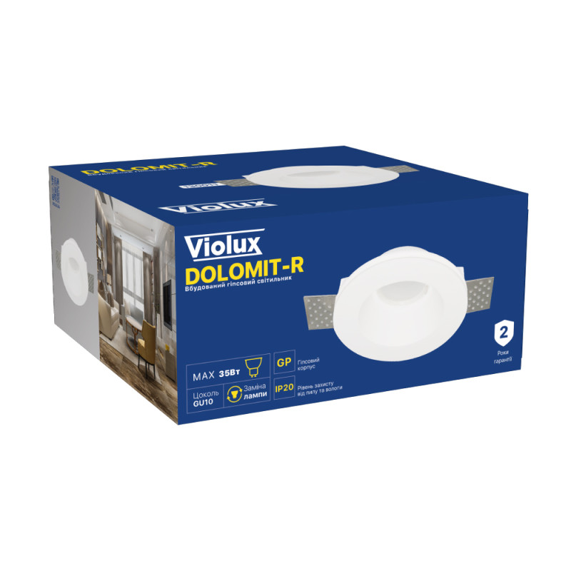 Світильник точковий врізний Violux DOLOMIT-R GU10 IP44 білий ( 130011 )