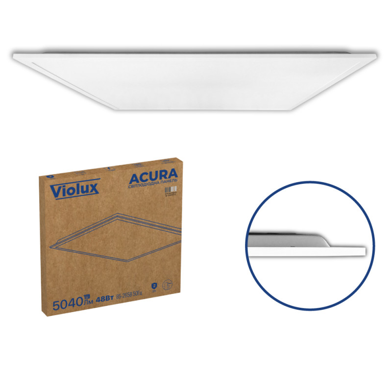 Светодиодная LED панель ACURA 48Вт 6000К 600х600мм Violux 350012