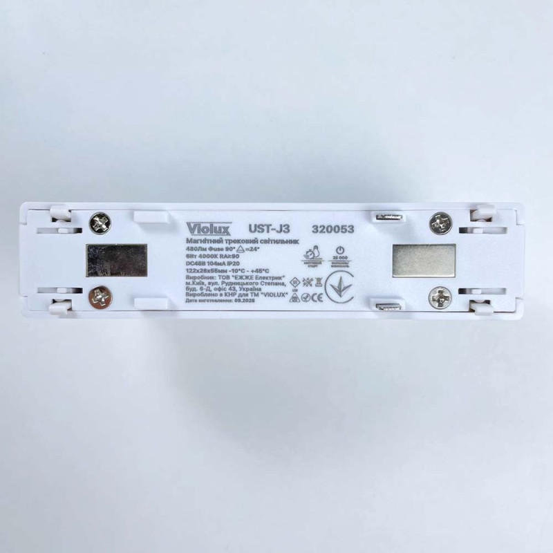 Магнитный трековый светильник UST-J3 6W 4000К 48V IP20 белый Violux ( 320053 )