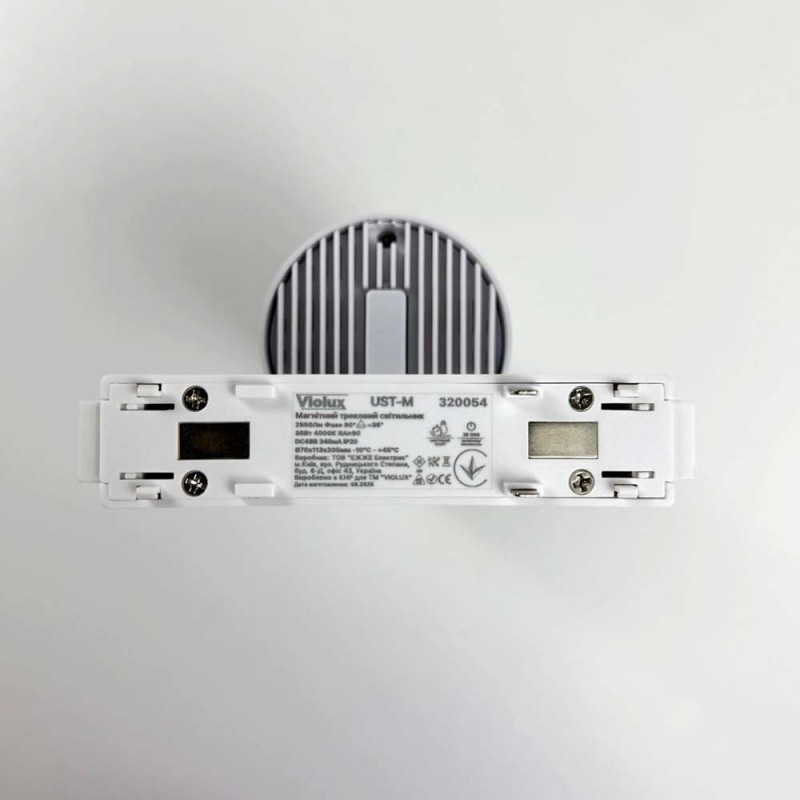 Магнитный трековый светильник Violux UST-M 30W IP20 белый Violux ( 320054 )