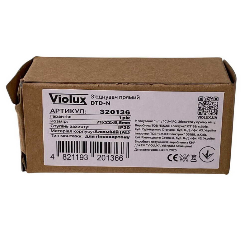 З’єднувач DTD-N прямий білий Violux ( 320036 )