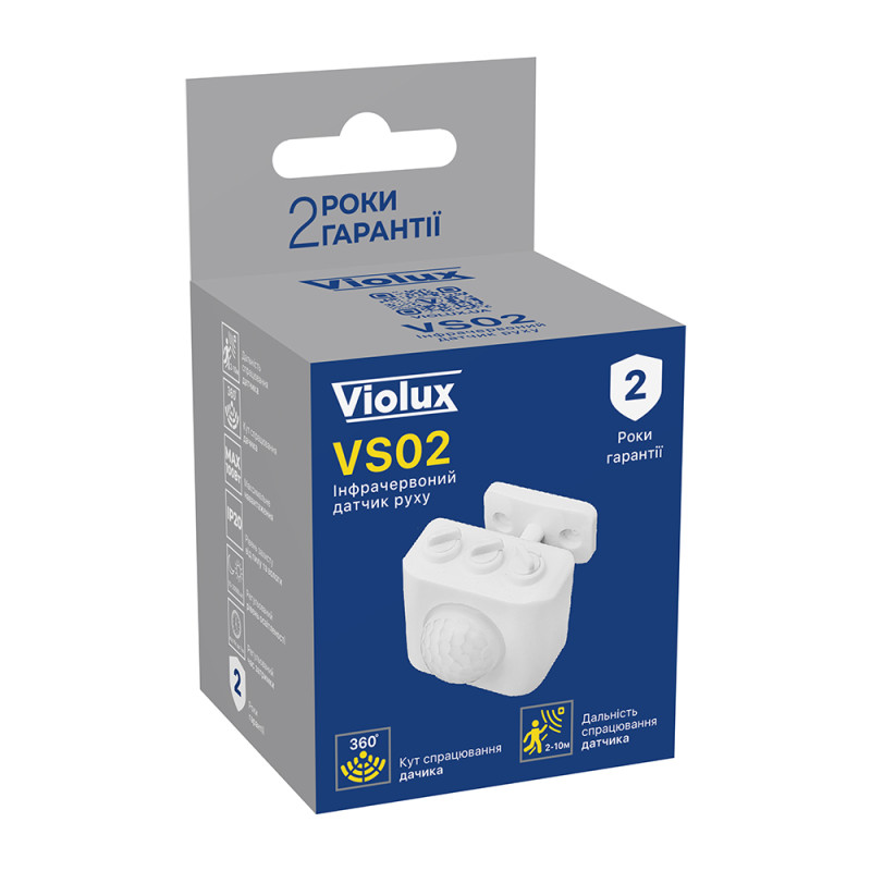 Датчик движения Violux VS02 10м 120/360 белый IP20 ( 950102 )