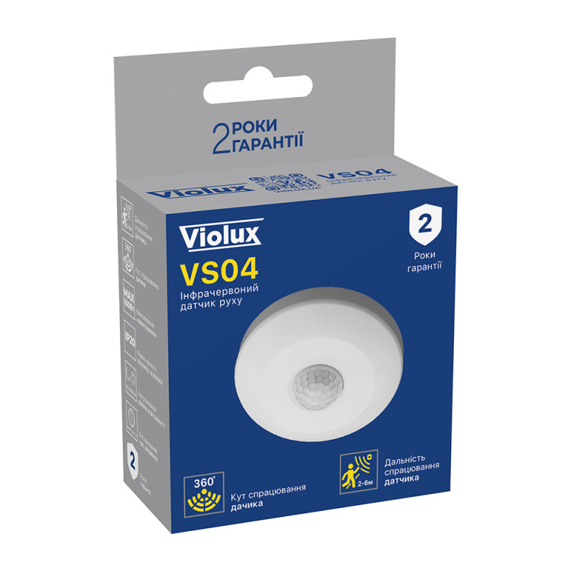 Датчик движения Violux VS04 6м 360 белый IP20 ( 950101 )