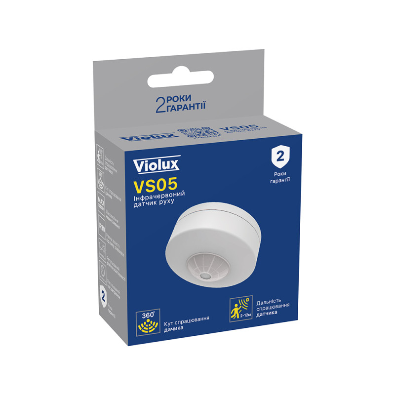 Датчик движения Violux VS05 6м 360 белый IP20 ( 950109 )