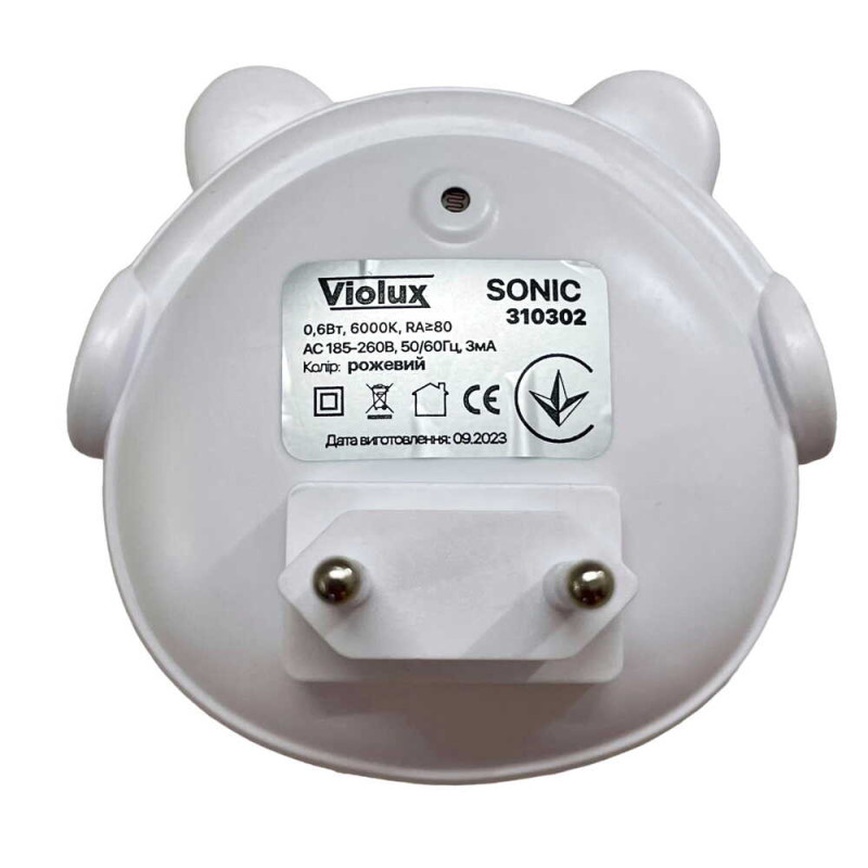 Нічник LED SONIC 0,6W рожевий з сутінковим сенсором VIOLUX 310302