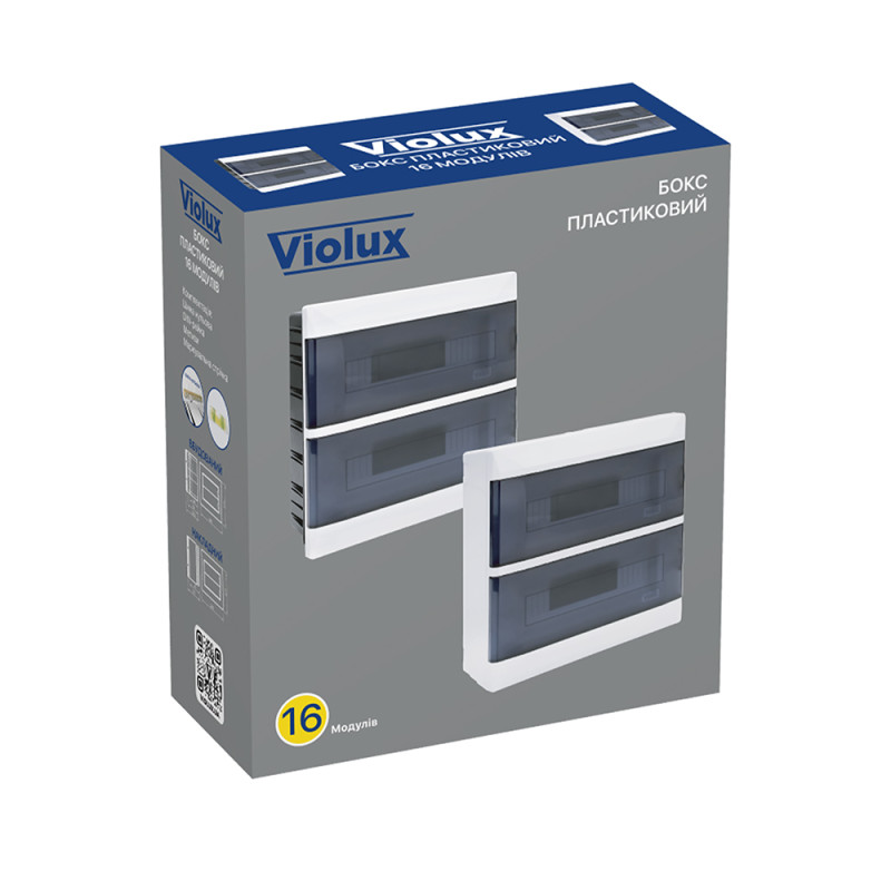 Бокс пластиковый VIOLUX на 16 модулей внутренний ( 900082 )