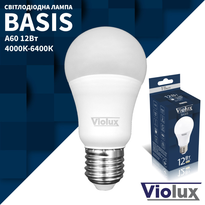 Лампа светодиодная BASIS A60 12W E27 6400K Violux 821452