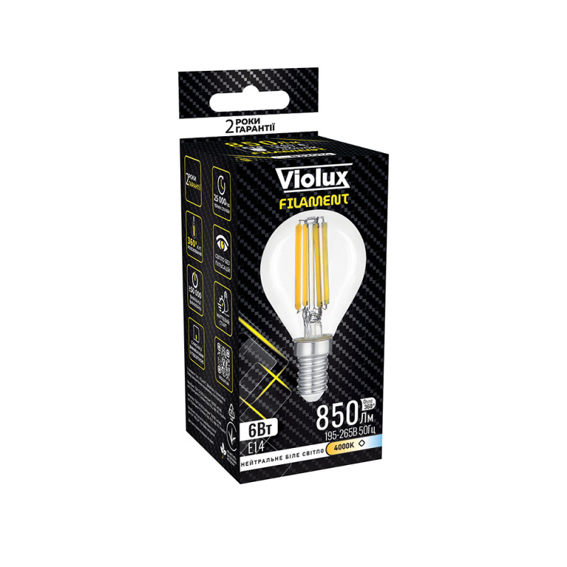 Лампа светодиодная FILAMENT G45 6W E14 4000K Violux 832014