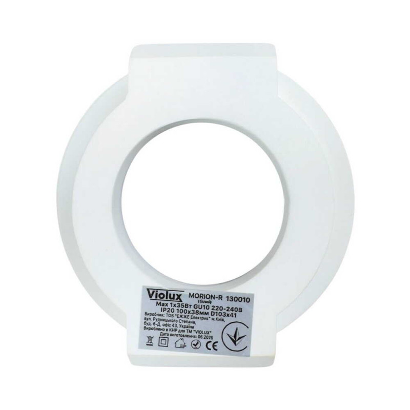 Светильник точечный врезной Violux MORION-R GU10 IP44 белый ( 130010 )