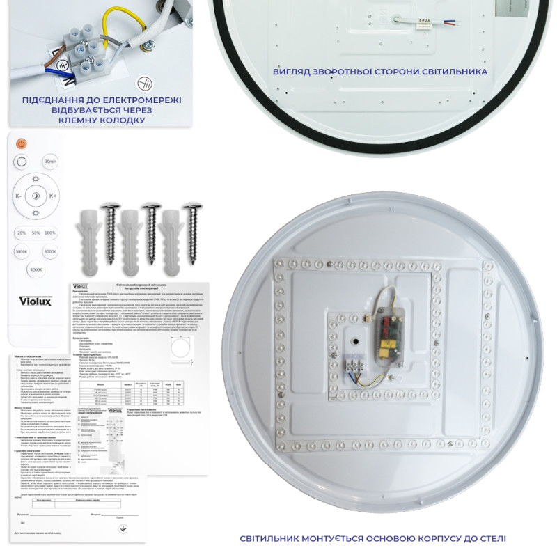 Светодиодный Smart светильник ARTEON VIOLUX 72W 3000-6000K IP20 круг черный ( 220755 )