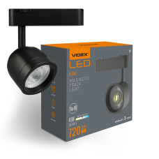 Светильник магнитный трековый VIDEX LA76B 8.5W 4000K 48V Black (VL-TRMS-LA76B)