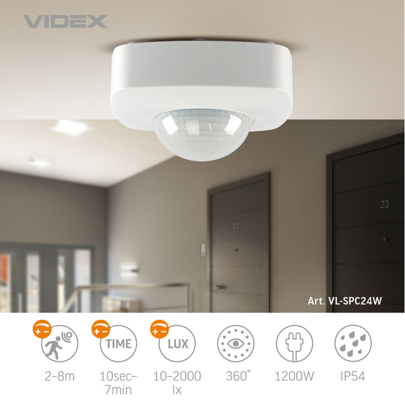 Датчик движения и освещенности VIDEX VL-SPC24W 220V 1200W инфракрасный (VL-SPC24W)