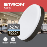 Світлодіодний світильник ETRON 1-EMP-733 NPS 32W 5000К black