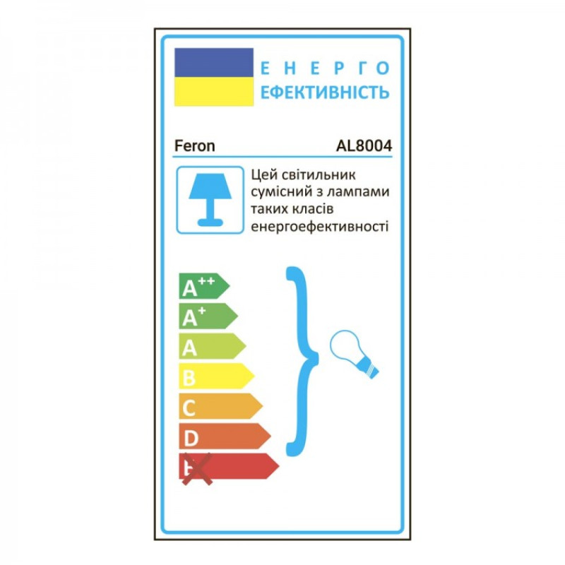 Накладной светильник FERON AL8004 G9*2 черный 40169