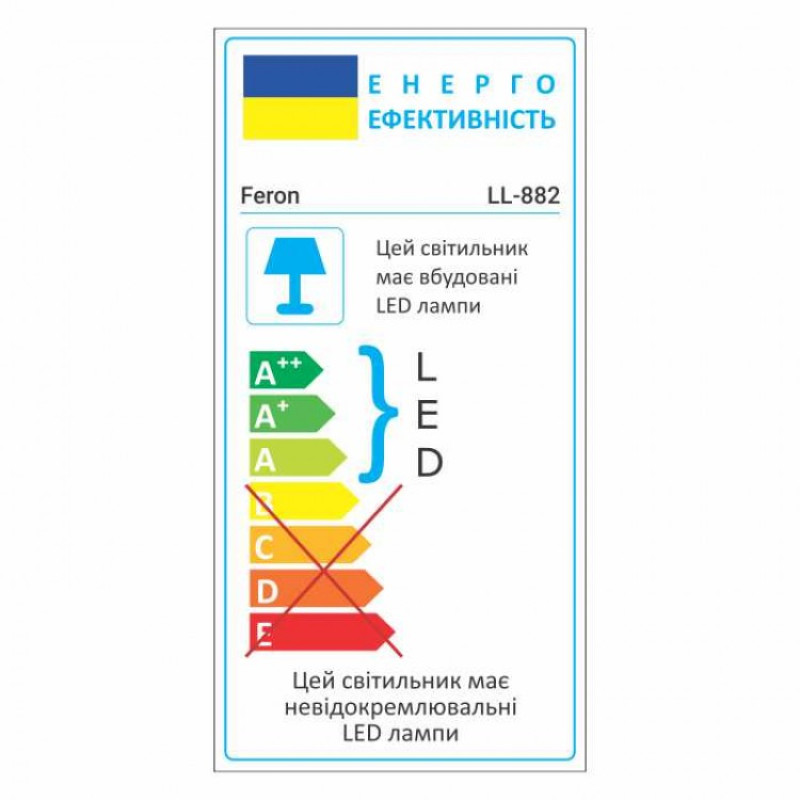 Архитектурный прожектор FERON LL-882 5W 310Lm 2700K 32138