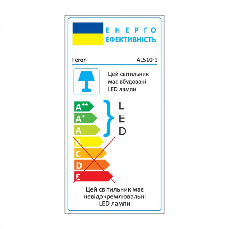 Врезной LED светильник AL510-1 12W круг белый 720Lm 4000K 165*13.5mm 01884
