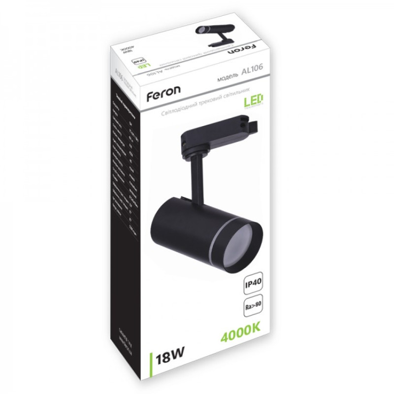 Трековый светодиодный светильник FERON AL106 COB 18W 1020LM 4000K IP40 черный 32447