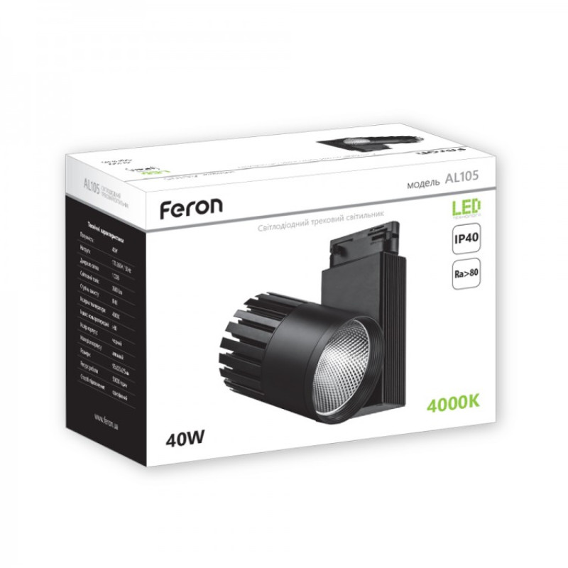 Трековый светодиодный светильник FERON AL105 COB 40W 3600LM 4000K IP40 черный 29696