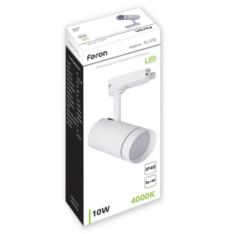 Трековый светодиодный светильник FERON AL106 COB 10W 400LM 4000K IP40 белый 32444