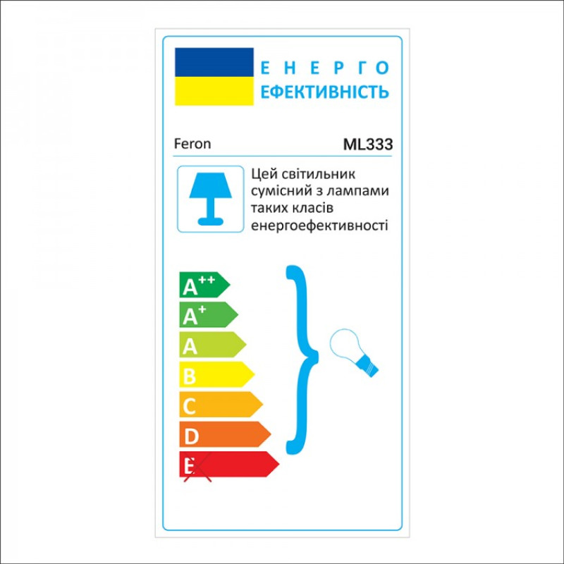 Трековый светильник под лампу Feron ML333 латунь 01936