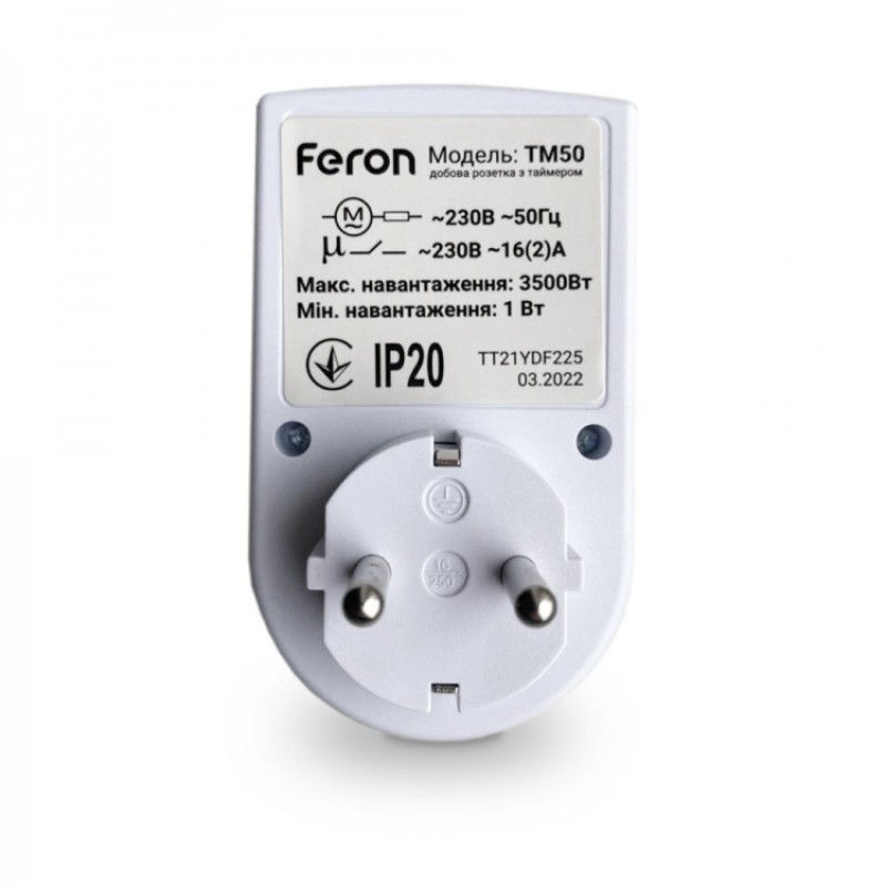 Розетка з таймером FERON TM50 23238