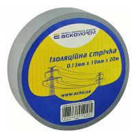 Изоляционная лента 0,13мм*19мм/20м серая АСКО-УКРЕМ (10шт упаковка) A0150020047