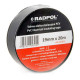 Изоляционная лента Radpol 0,13ммх19мм/20м черная (AR 19/20-С) морозостойкая