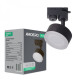 Трековый светильник Ardero ML430 под лампу черный 81006