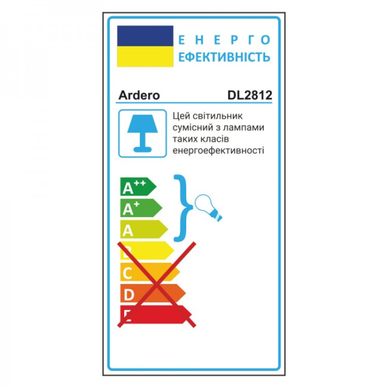 Врізний точковий світильник ARDERO DL2812 GX53 круг білий 80213