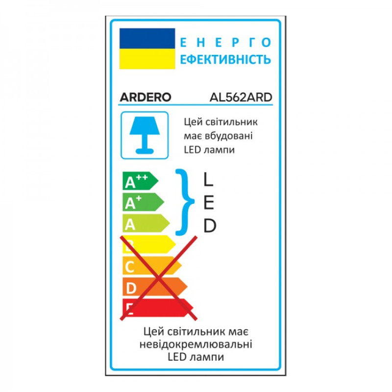 Светодиодный накладной светильник ARDERO AL562ARD 24W LED 1800Lm 5000K звездное небо (80176)