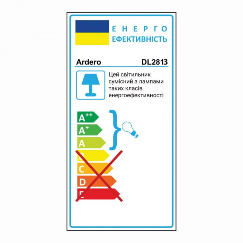 Вбудований точковий світильник Ardero DL2813 під лампу білий 80648