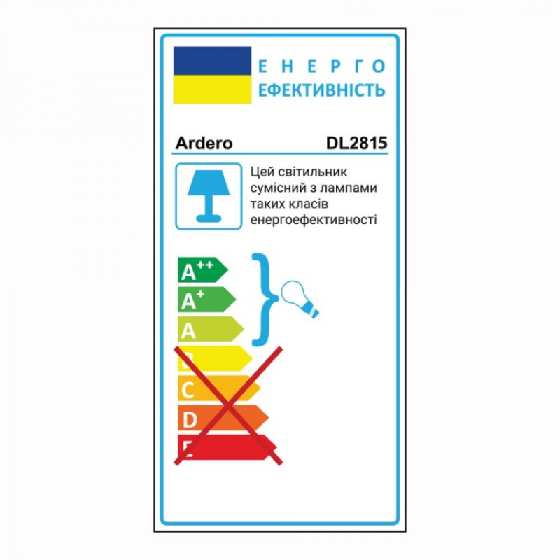 Встраиваемый точечный светильник Ardero DL2815 под лампу черный 80653