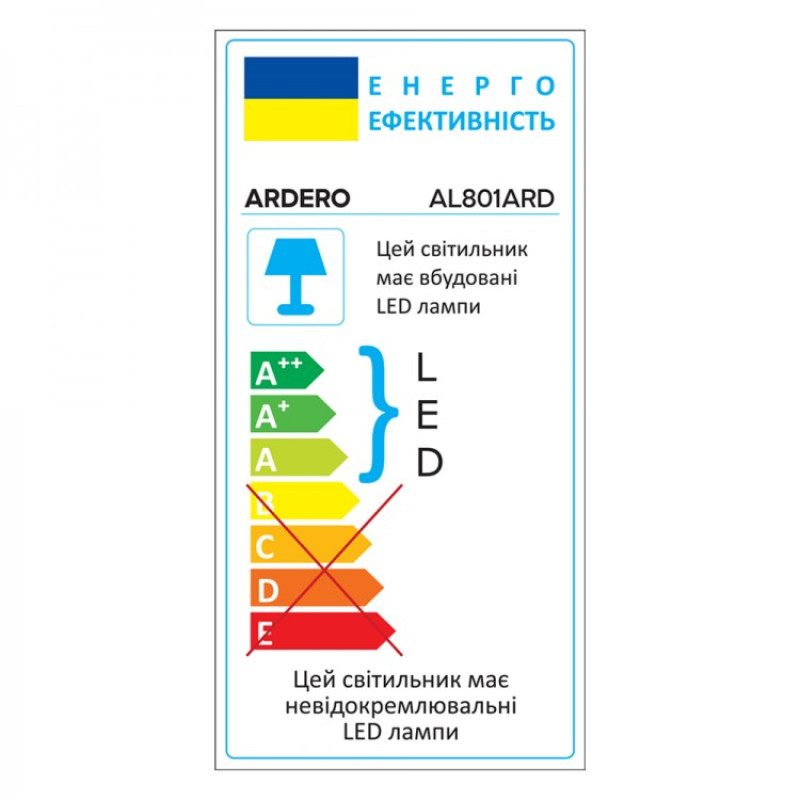 Накладний світлодіодний світильник Ardero AL801ARD 48W 5000K круг (80165)