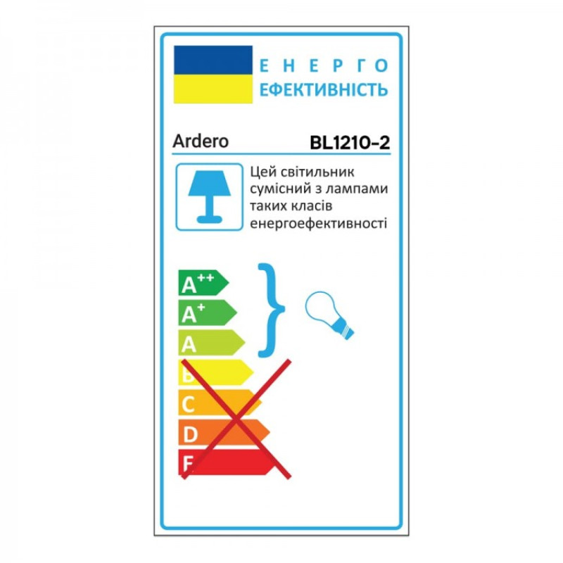 Настенный светильник Ardero BL1210-2 MARSEILLE под лампу золото 80514