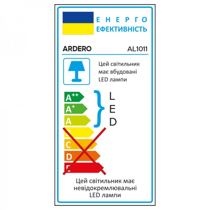 Промышленный светодиодный светильник Ardero AL1011 150 Вт 6500K 80358