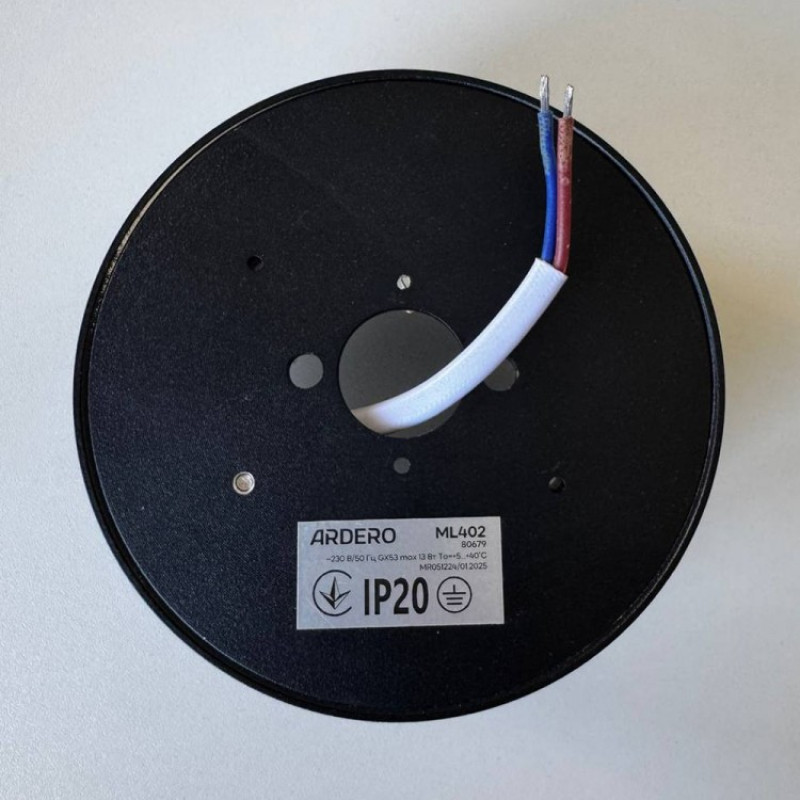 Накладной светильник Ardero ML402 черный под лампу 80679