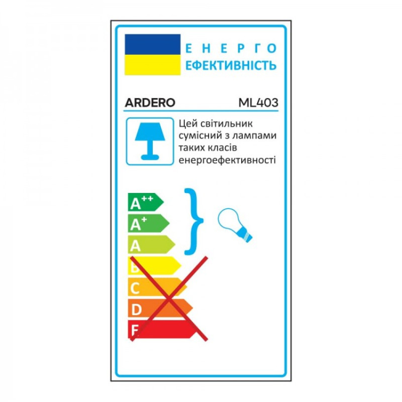 Накладной светильник Ardero ML403 под белый лампу 80680
