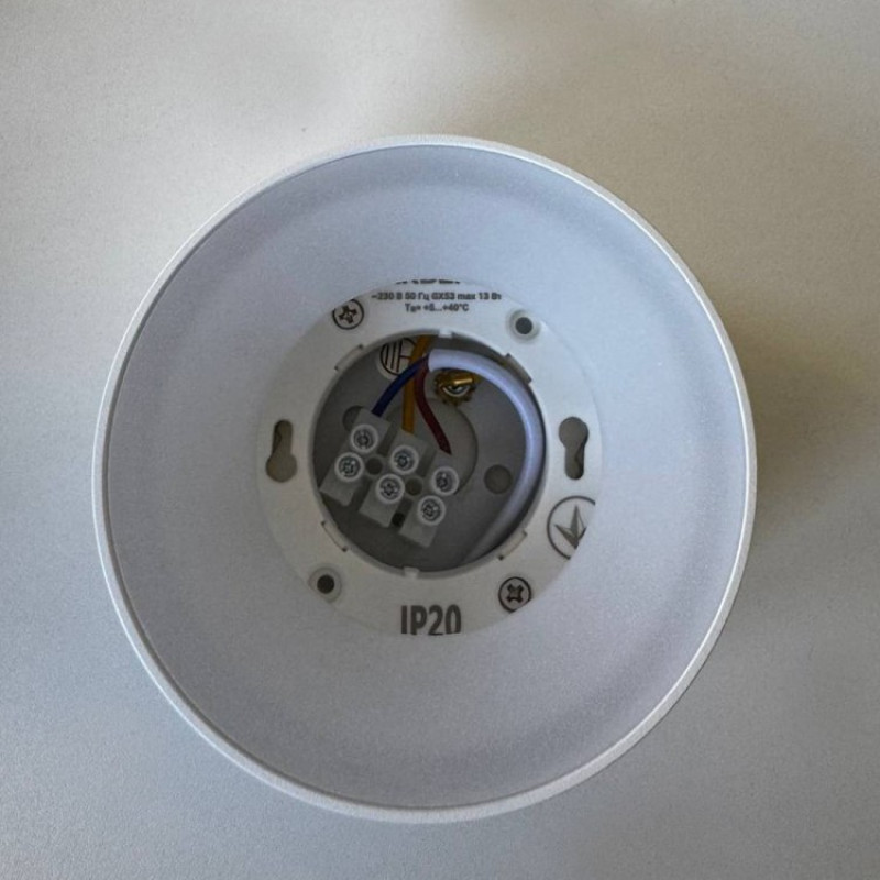 Накладной светильник Ardero ML403 под белый лампу 80680