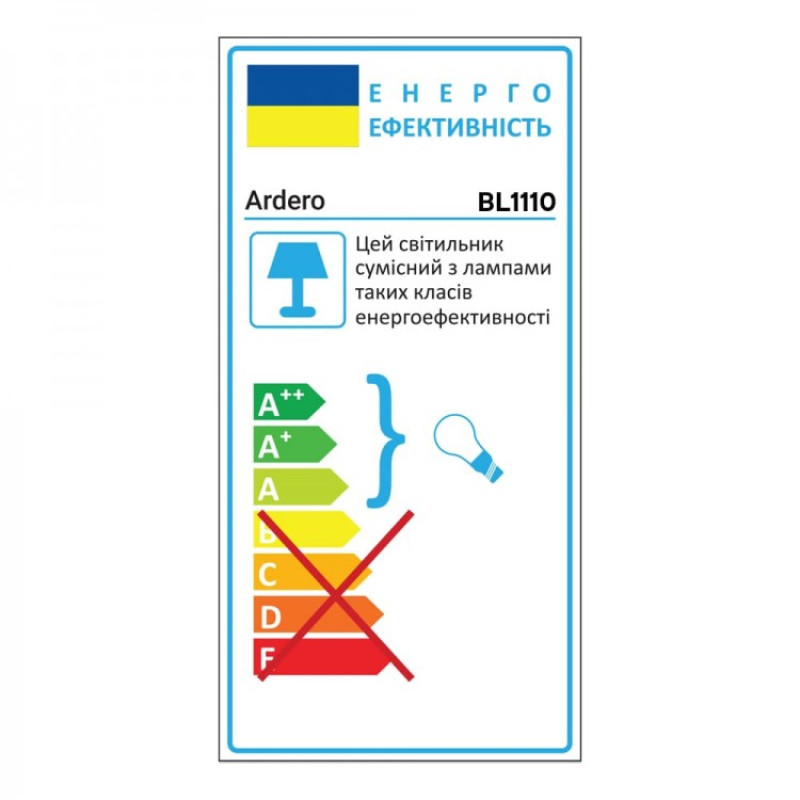 Настенный светильник Ardero BL1110 OLIVIA под белый лампу 80504