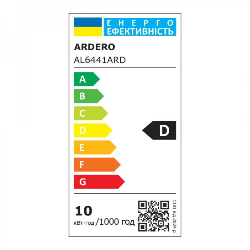 Светодиодный накладной светильник-бра Ardero AL6441ARD RAIN 10Вт белый 80701